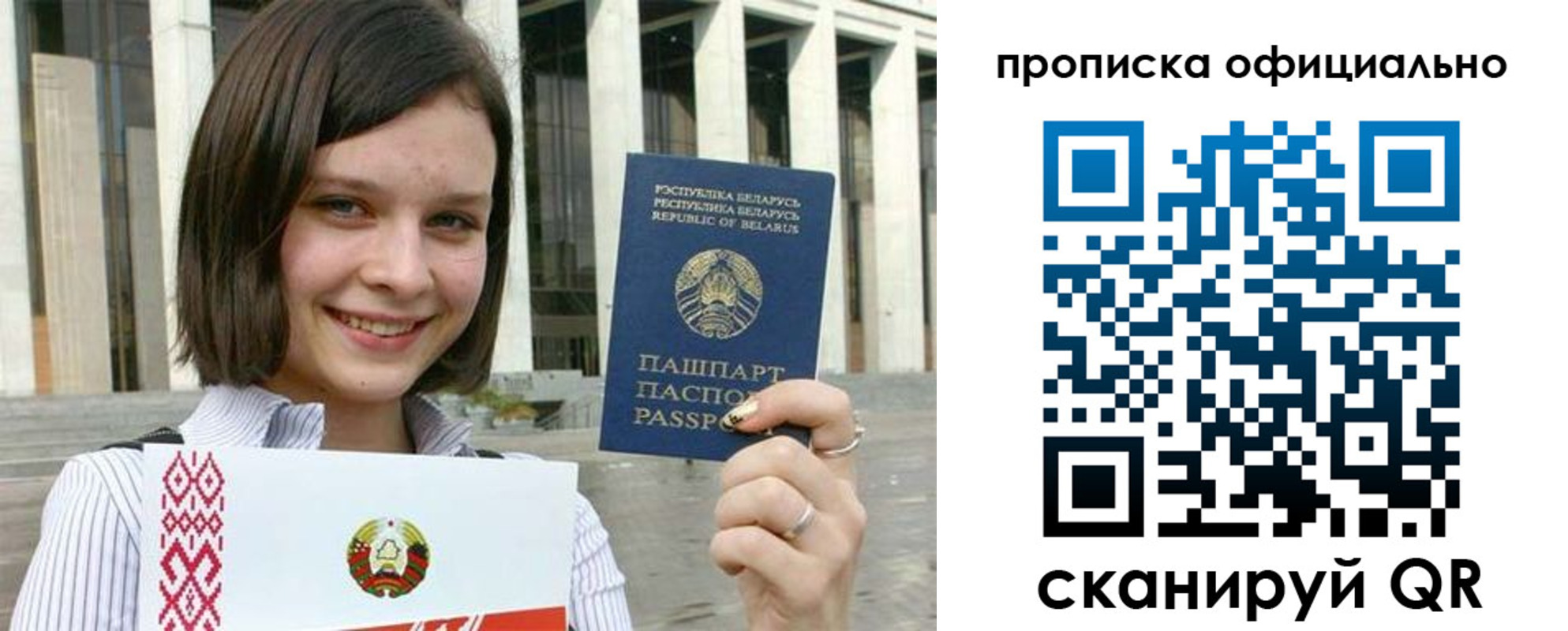 регистрация для дет. сада в Звенигороде